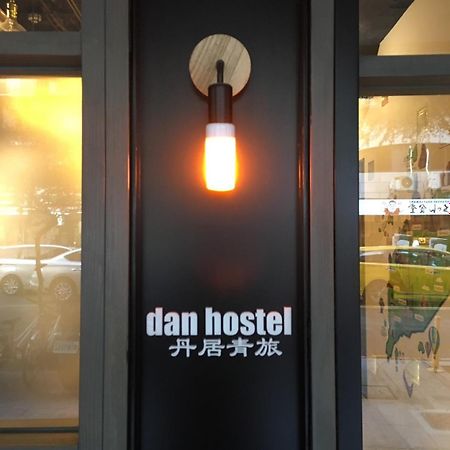 Dan Hostel丹居青旅 Taipei Exterior photo